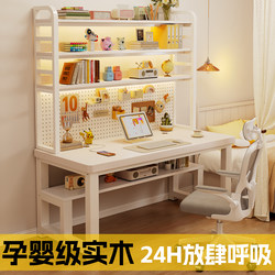 Solid Wood Computer Desk with Perforated Board, Desk and Bookshelf Integrated, Home Office Desk, Double Student Writing Desk for Bedroom