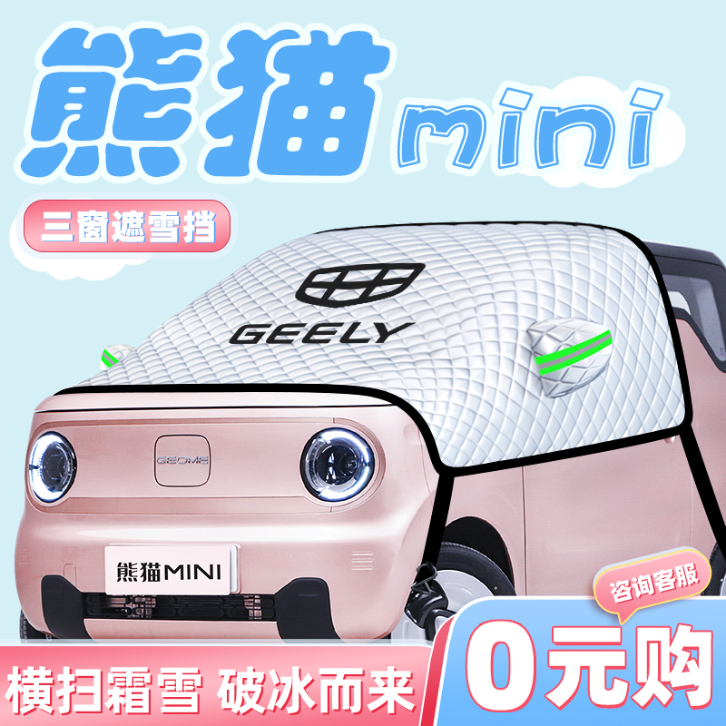 GEELY PANDA ̴ ڵ      Ŀ,   Ŀ, ڵ Ƿ  ڵ Ŀ ǰ մϴ.