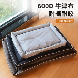 Anti-Tear Dog Bed, Cat Bed, Dog Mat for Sleeping, Waterproof and Urine-Proof, Special Dog Sofa for Summer Cooling, Suitable for All Seasons