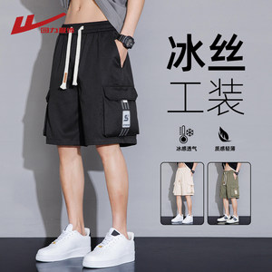 
Huili Bingsi work shorts for men's summer thin style wear American fashion brand loose casual five-point sports pants