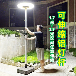 Solar Outdoor Light 2025 New Model Telescopic Home Courtyard Light Landscape Villa Garden Mobile Super Bright Floor Lamp