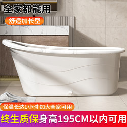 Japanese Imported Muji Adult Bath Bucket, Adult Bathtub, Plastic Bathtub, Large Bath Bucket, Thickened Bath Basin