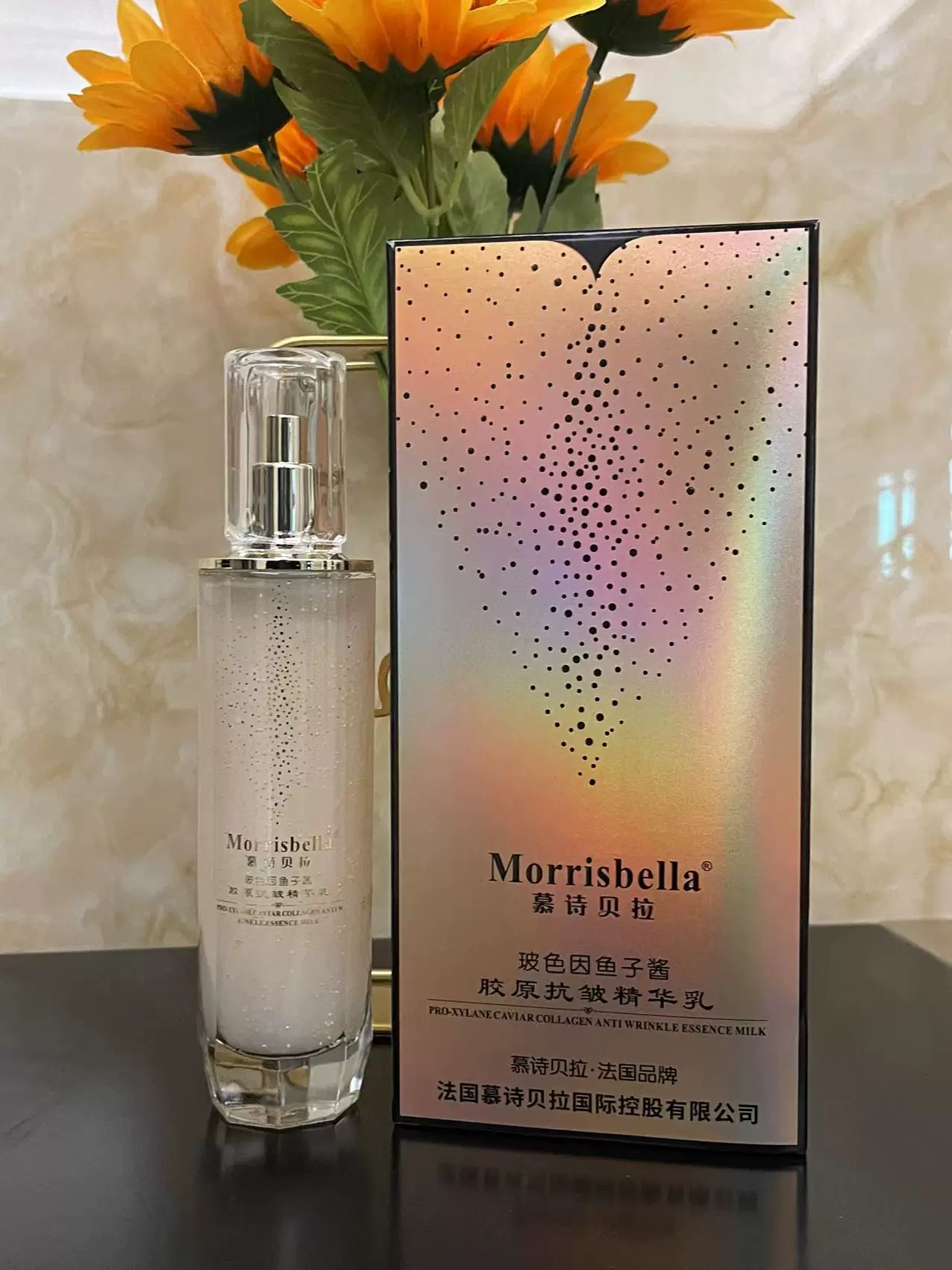 慕诗贝拉 玻色因鱼子酱胶原抗皱精华液 抖音同款