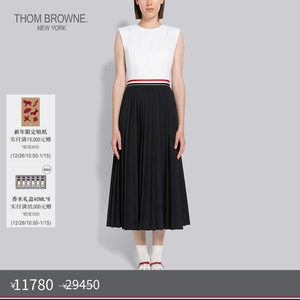 
[Special Offer] THOM BROWNE Women's White High Waist Sleeveless Long Dress