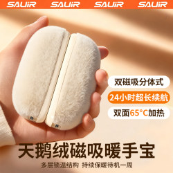 New National Standard 3C Certification】2025 New Model Plush Magnetic Hand Warmer Rechargeable Handheld Mini Portable Hand Warmer Detachable Design Practical Winter Gift for Girls