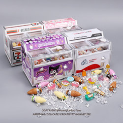Children's Mini Supermarket Ice Cream Freezer Miniature Horizontal Refrigerator Model Dessert Pretend Play Decoration Toy