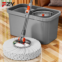 German Rotating Mop New Model for Home Use, One-Step Cleaning, Dual-Use for Wet and Dry, Mop Bucket with Self-Wringing, Hands-Free Washing, Automatic Dehydration