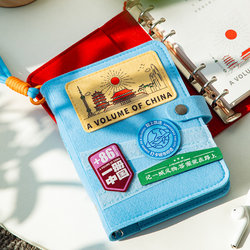 Qingheji | a Chinese Travel Stamp Book, a Commemorative Loose-Leaf Detachable Journal, Travel Storage, Chinese Map, Travel Footprint, High-Value Journal, Stamp Book