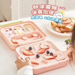 2026 Popular Toy Yogurt Ice Cream Maker for Girls and Boys to Pass the Time during Summer Vacation and Improve Hands-On Skills
