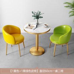 Nordic Style Table and Chair Set for Milk Tea Shop, Beauty Salon, Reception, Leisure Balcony, Small Round Table, Home Use, Light Luxury Style Dining Table
