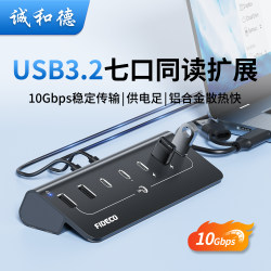 Chenghede Usb3.2 Expander Is Suitable for Desktops and Laptops, Gen2 Desktop Hub Splitter, Type-C Docking Station with Power Supply, Multi-Port Adapter, 10Gbps High Speed