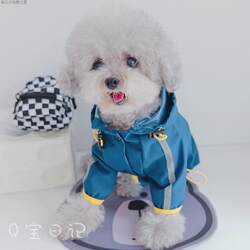 Pet Bichon Small Dog Schnauzer Teddy Dog Clothes Autumn Clothes Autumn and Winter Four-Legged Clothes Waterproof Raincoat Blue Straight Hair