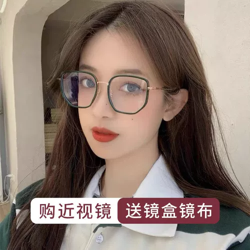 Глобальные очки миопии Global Frame Ultra Light Artifact Art -Blue Light Gradiation Eye Platform Blossom Mirror Corean