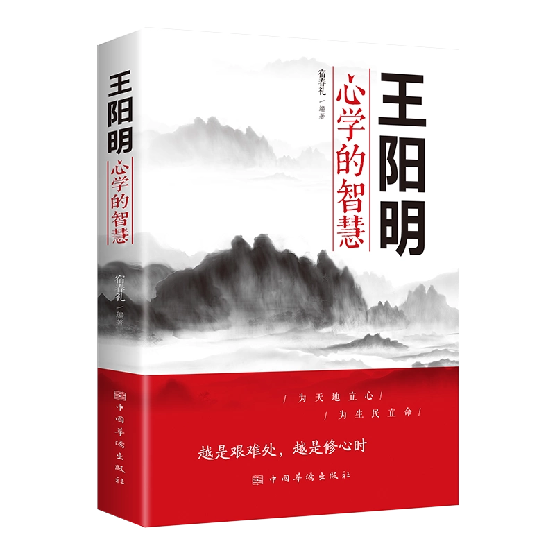 鬼谷子全集正版原著珍藏版单本白话文无删减完整版原版全译思维
