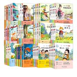 【4冊套裝】快樂讀書吧1-6年級課外閱讀書券后4.8元包郵