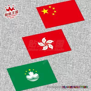 国旗区旗- Top 100件国旗区旗- 2024年5月更新- Taobao