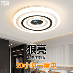 Bedroom Lamp 2025 New Modern Simple and Elegant Internet-Famous Hall Main Light Led Ceiling Lamp Bedroom Home Lighting Fixtures