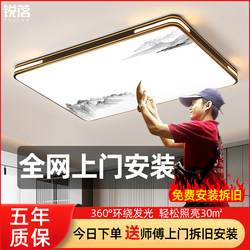  Living Room Led Ceiling Lamp New Modern Simple Atmospheric Hall Main Light Whole House Package Combination Lamps