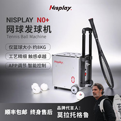Nisplayn0+ Tennis Ball Machine Trainer Is Lightweight, Portable, Intelligent Ball Launcher, Beginner Ball Launcher, Tennis Coach