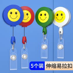 Hospital Work Badge Clip Doctor Badge Smiley Face Clip Work Badge Hanging Buckle Telescopic Buckle Name Tag Nurse Badge Clip