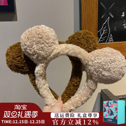 L9000/Bear Headband for Washing Face, Plush Cat Ear Headband, Sweet and Cute Hair Accessory, Autumn and Winter Hairband, Cartoon Hairpin