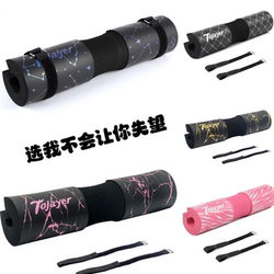 Barbell Shoulder Pads, Squat Pads, Hip Thrust Pads, Hip Bridge Pads, Fitness Neck Pads, Barbell Sleeves, Protective Covers, Thickened Pads