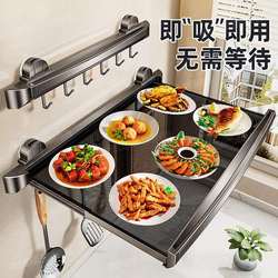 Home kitchen suction cup food preparation rack without punching foldable single-layer mesh side dish wall hanging storage rack