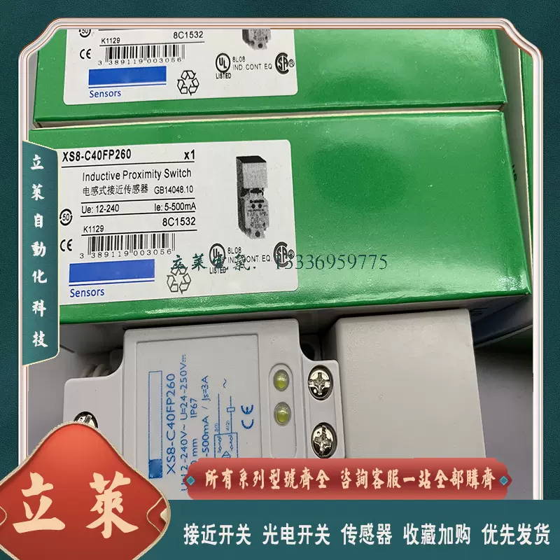 全新方形传感器XS8-C40PC440 XS8C40PC440 接近开关-Taobao Singapore