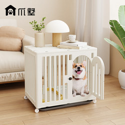 Indoor Pet House for Medium-Sized Dogs, Small Dogs, Large Dogs, Pet Cage, Dog Cage, Dog Villa, Dog House