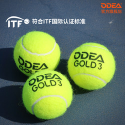Odea Tennis Gold Training Balls, High Elasticity and Durable, Dd3 Pressure-Free Normal Pressure Bulk Tennis Balls, 60 Pieces in a Bag