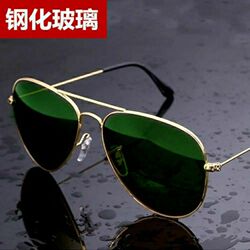 High-Definition Glass New Style Sunglasses for Men and Women, Trendy Style, Anti-Uv Sunglasses, Driving Pilot Sunglasses