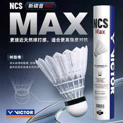 Victor Victory Ncs New Carbon Sound Max Durable and Stable Training and Competition Badminton Shuttlecock New Product