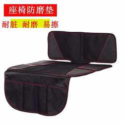 Amazon's best-selling baby safety seat pads, anti-wear pads, car child seat pads, pet seat protection pads