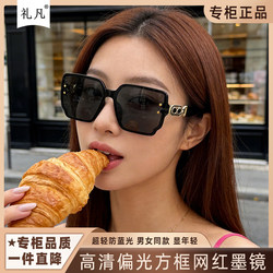 Sunglasses for Women, Fashionable Black High-End Anti-Uv Glasses for Driving, Slimming for Big Faces, Brand Style Sunglasses