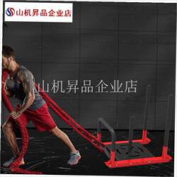 Gym Sled Push-Pull Cart for Commercial Use, Weight-Bearing Running Resistance Training Equipment for Personal Training Studios