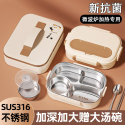 Stainless Steel Lunch Box, Microwave-Heatable Compartmented Lunch Box, Lunch Box for Office Workers and Children, Special Insulated Bowl for Primary School Students