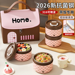 316 Stainless Steel Lunch Box 2026 New Model Compartmentalized Bento Box Large Capacity Lunch Box for Office Workers Student Meal Bowl 1