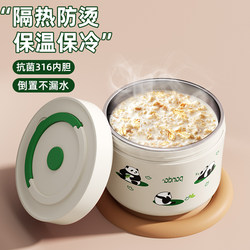 24-Hour Long-Lasting Insulated Lunch Box for Office Workers, 2025 New Stainless Steel Lunch Box, Bento Box, Meal Box, Specially Designed for Students