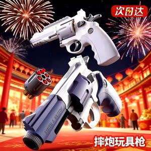 
Firecrackers with launchers smashing metal toy cannons to celebrate the New Year and giving children Spring Festival gifts mp7 electric gun