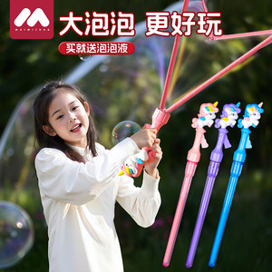 
2025 new bubble machine children's handheld Western sword bubble stick cartoon bubble gun toy girl bubble water