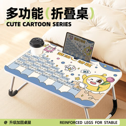 Egg Party Bedside Table for Lazy People, Foldable Small Table for Children's Writing and Study, Laptop Desk for Girls' Bedroom, Home Office Desk