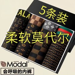 Pure Cotton Luxury Men's Underwear, High-End Sports Antibacterial Breathable Boxer Briefs, New Trendy Flat-Angle Briefs for Men