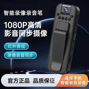 
Recording camera HD night vision sports camera Riding motorcycle helmet dash recorder digital camera