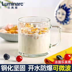 Lemeiya Tempered Glass Cup for Home Use, Thickened Water Cup with Handle, Suitable for Drinking Water and Making Tea, High Temperature Resistant Breakfast Milk Cup