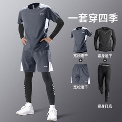 Running Men's Sports Suit Spring Fitness Clothes Quick-Drying Badminton Clothes New Sports Student Spring and Autumn Training Pants