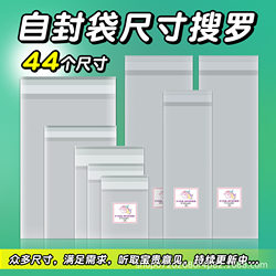 High-Transparency 14-Mil Opp Colored Paper Self-Sealing Bags, Postcard Card Sleeves, Self-Adhesive Bags, Wide-Format Instant Photo Poster Accessories