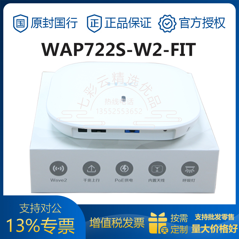 EWP-WAP722S | -HI | 723-W2 | WAP722E- | -W2-FIT XIAOBEI õ    ⰡƮ AP-