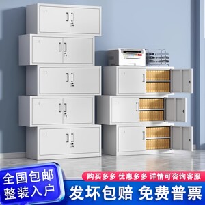 
Split five-section cabinet iron cabinet file cabinet office locker information cabinet voucher top cabinet financial file cabinet