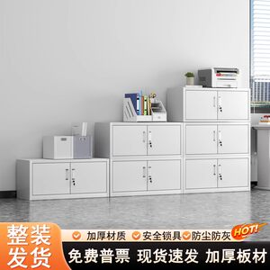 
Financial single-section file cabinet voucher cabinet office a4 data cabinet file iron cabinet with lock low cabinet filing cabinet