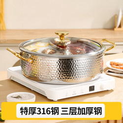 Japanese Genuine Thickened 316 Stainless Steel Mandarin Duck Pot with Hammered Pattern, Hot Pot for Home Use, Suitable for Induction Cookers and Gas Stoves
